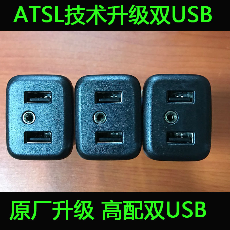 凯迪拉克ATSL技术型升级高配双USB充电口 ATSL手扶箱高配USB升级
