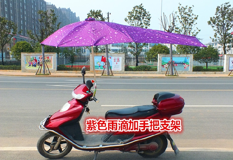 加长电动车遮阳伞雨棚篷电动摩托车挡风罩踏板车防晒雨伞自行车伞
