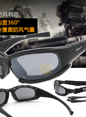 包邮X7战术眼镜真人CS护目镜眼镜射击防护镜骑行防风沙摩托车风镜