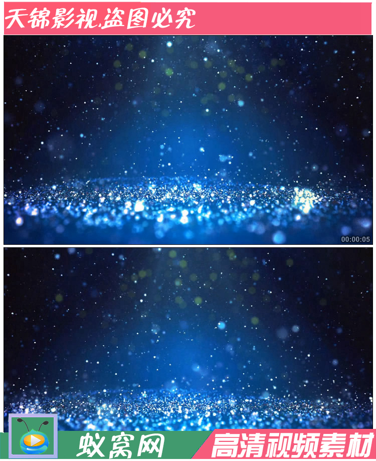 S146唯美梦幻蓝色粒子飘浮婚礼新人出场LED大屏背景高清视频素材