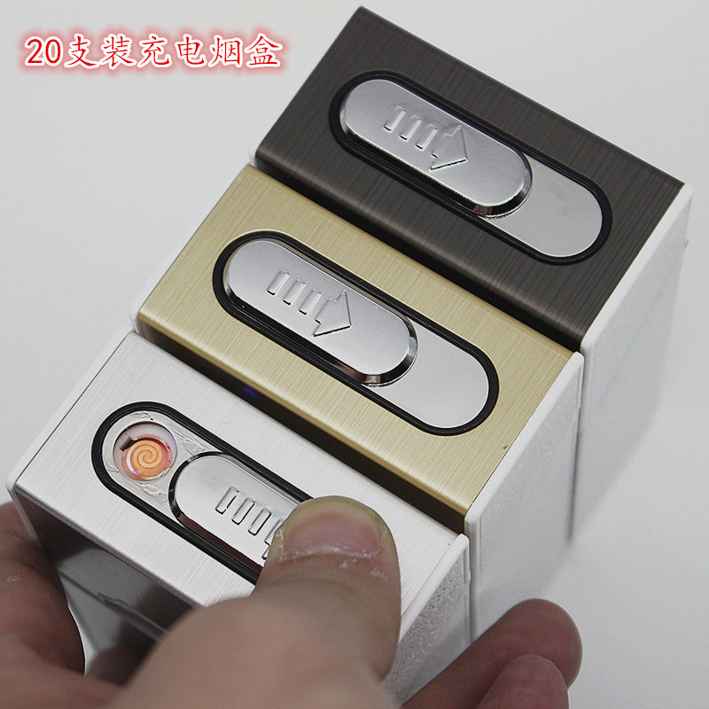 20只装充电香菸盒 创意翻盖USB多功能电子点烟器防压铝烟盒刻图标