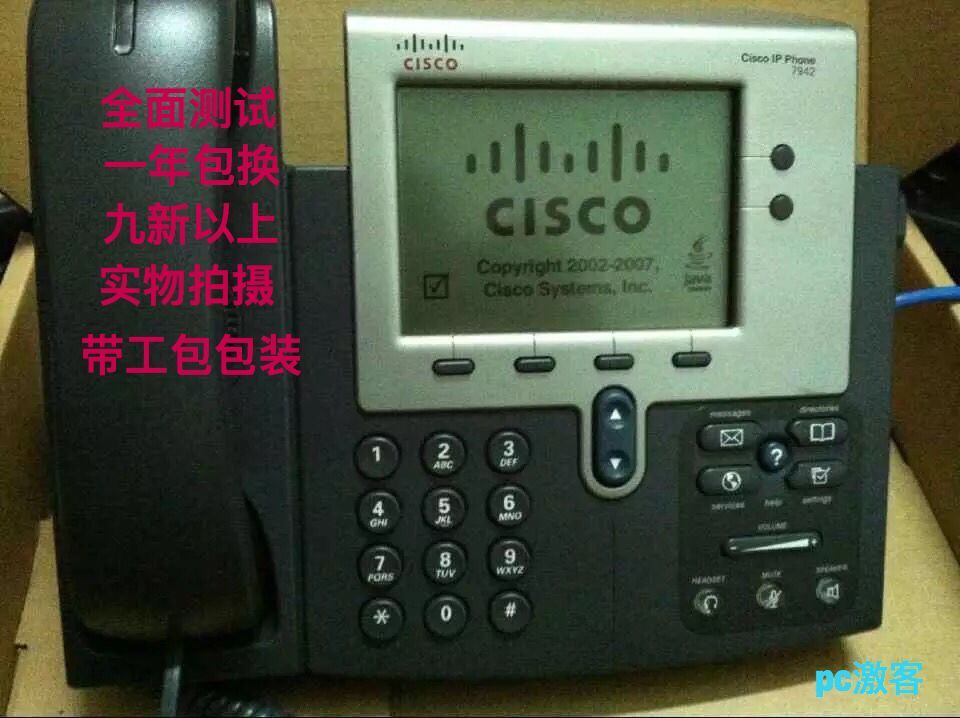 思科 cisco  7942G 9.5新 IP网络话机 原装二手库存充足质保一年