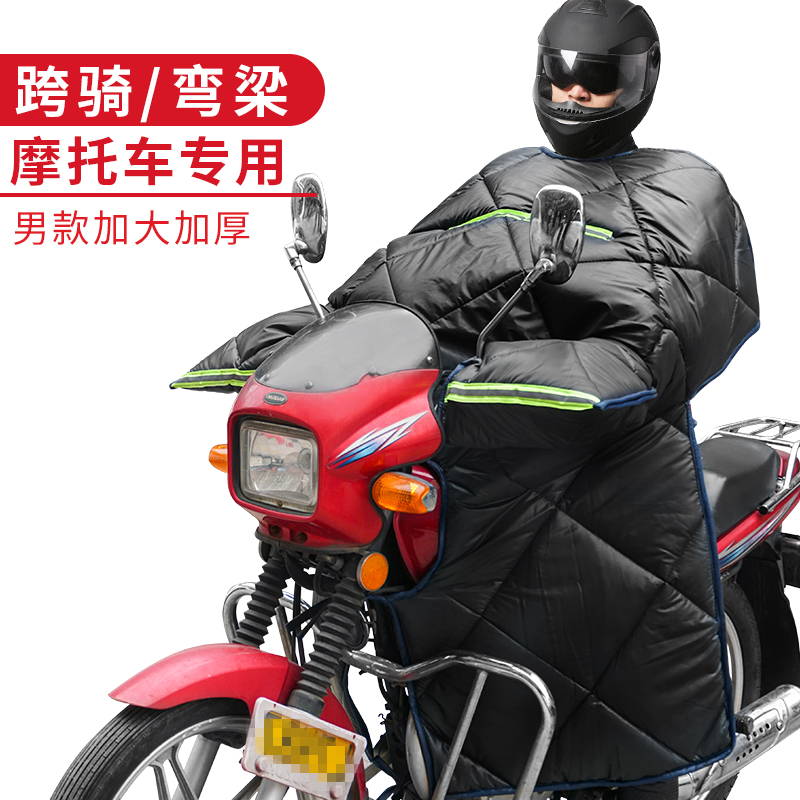 电动摩托车安全帽