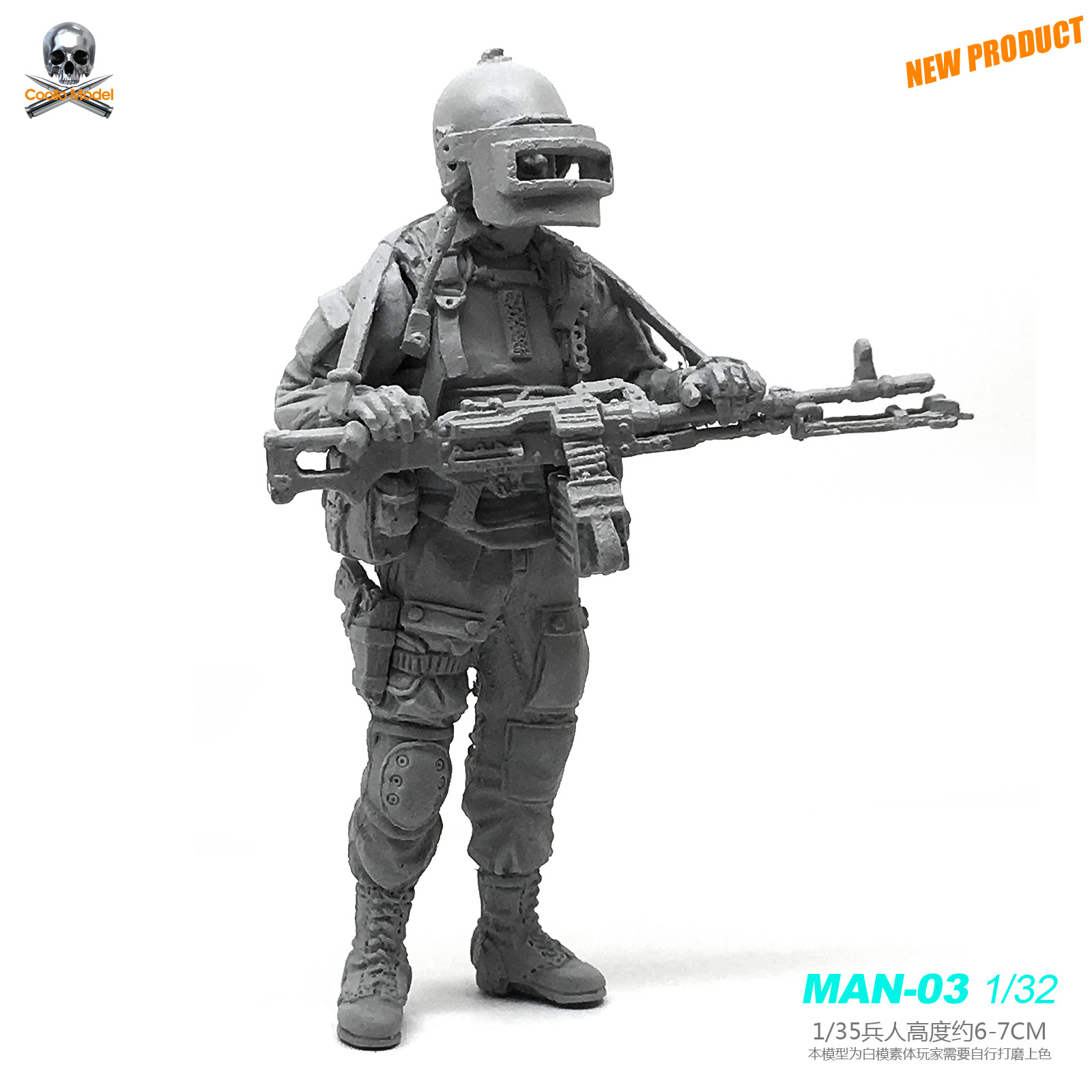 1/32 7厘米 俄军现代机枪手 树脂兵人 MAN-03
