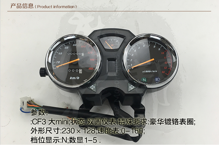 17款YG150-22A大迷你TW55原厂配件摩托车机械里程车速度仪表