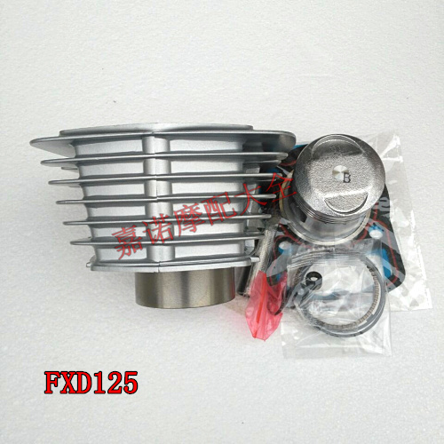 包邮FXD125富先达125佛斯第FST125野狼RS125摩托车缸套缸筒套缸