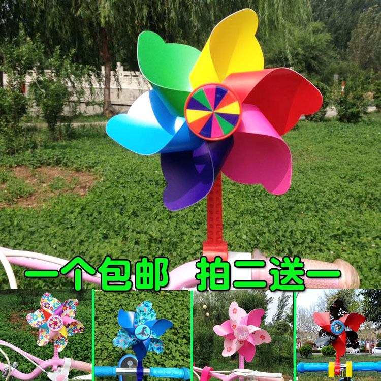儿童风车玩具塑料风车自行车滑板车风车彩带卡通风车装饰童车配件