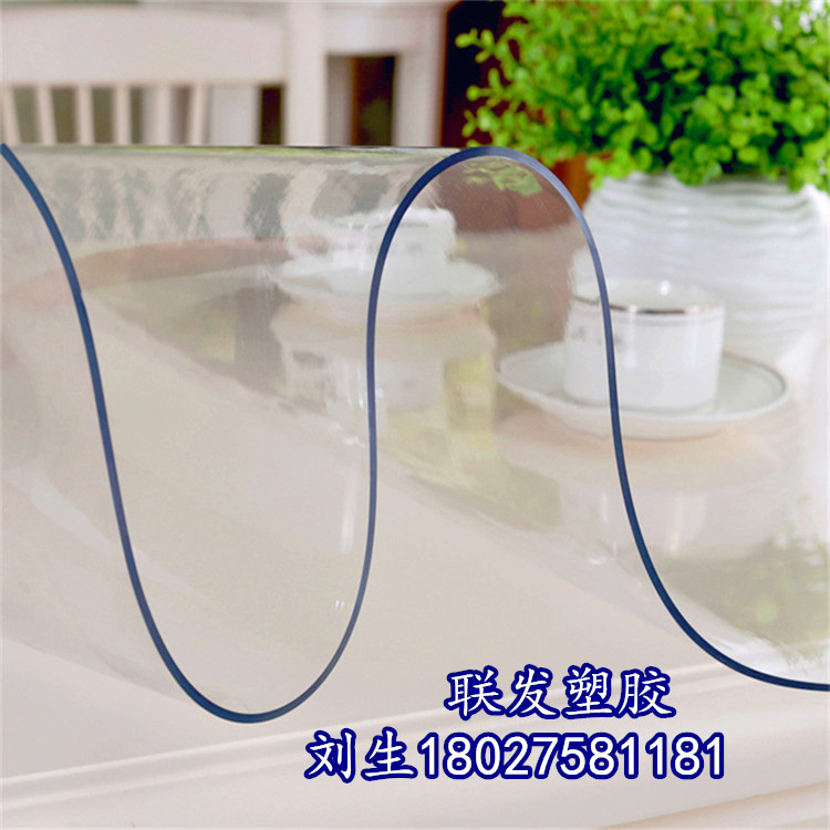 整卷透明PVC软胶板 台面pvc软玻璃垫地板保护板桌布水晶板0.2-5mm