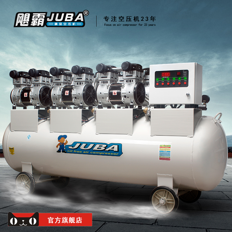 无油静音空压机大型空气压缩机气泵工业级高压汽修喷漆冲气泵