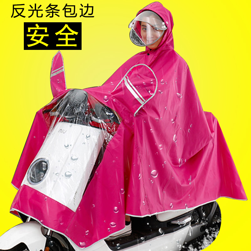 电动摩托车雨衣成人女款时尚男士单人骑行挡雨踏板电瓶车穿的雨披