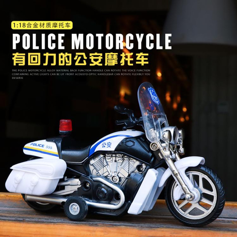 合金声光回力仿真车模型—警车交警摩托车119消防摩托车摆件玩具