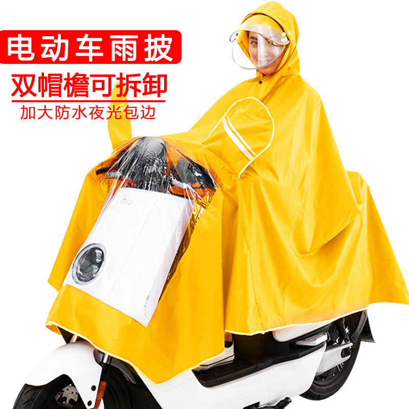 电动摩托车单人雨衣防水成人挡雨加大加厚骑行雅迪电瓶车穿的雨披