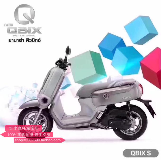 雅马哈2019新款摩托车