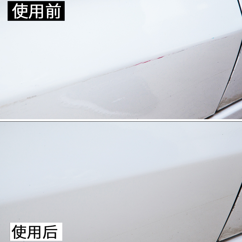 汽车光漆面划痕修复发刮痕深度痕无痕修护液养护蜡车上光腊抛9975