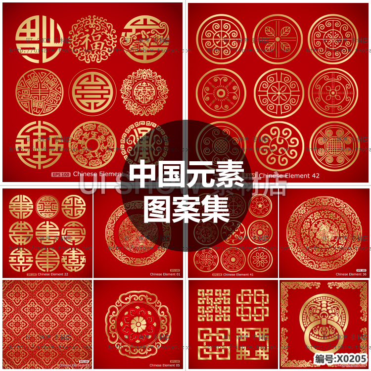 中国传统古典剪纸风格福字花纹底纹理新年元素背景图印刷矢量素材