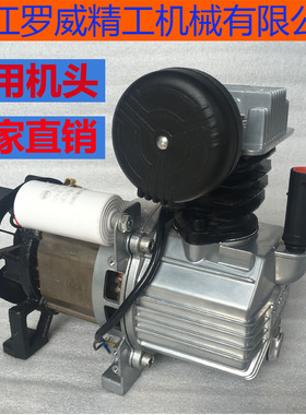 沪豹空压机机头活塞式双缸有油气泵泵头3p/4p/5p/小型空压机配件