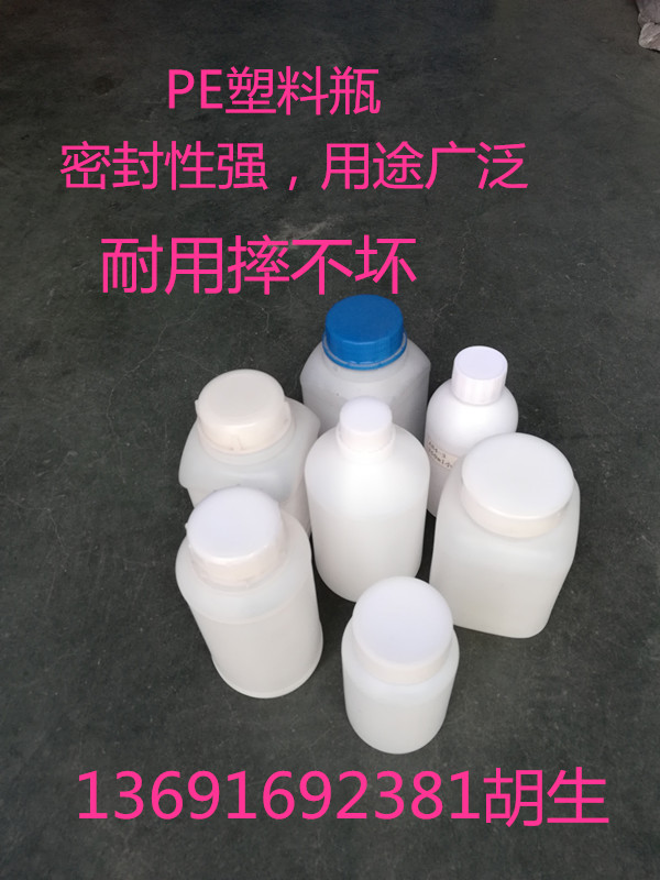 厂家直销 耐腐蚀环保500ml塑胶瓶 半透明塑料瓶 价格实惠