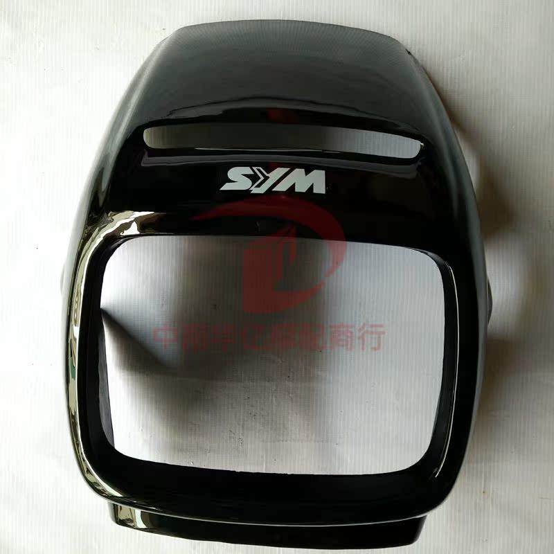 厦杏三阳摩托车配件SYM头罩中华夏杏125 ZH125A头罩导流罩 大灯罩