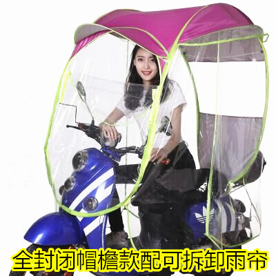 电动车遮阳伞挡风罩透明挡雨电动摩托车遮雨蓬全封闭电瓶车防雨棚