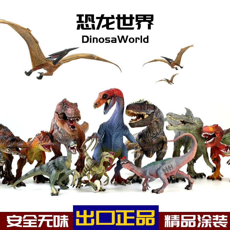 侏罗纪恐龙世界大号玩具模型仿真动物霸王龙迅猛龙男孩儿童礼物