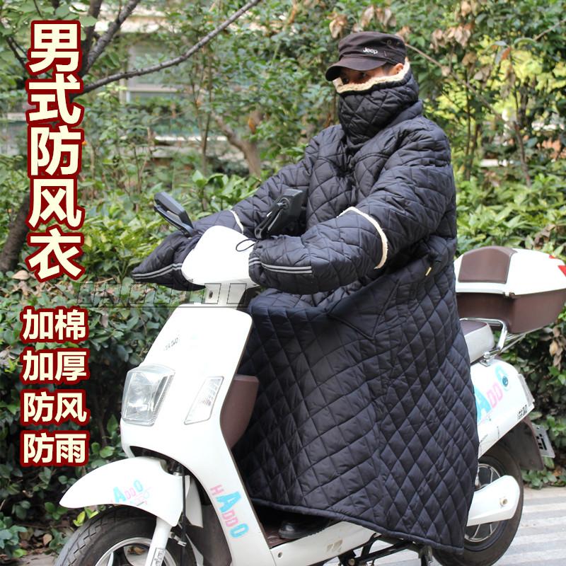 开车骑电动车摩托踏板防风衣冬季挡风被加厚棉衣连体PU男加肥大码