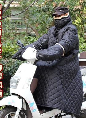 开车骑电动车摩托踏板防风衣冬季挡风被加厚棉衣连体PU男加肥大码