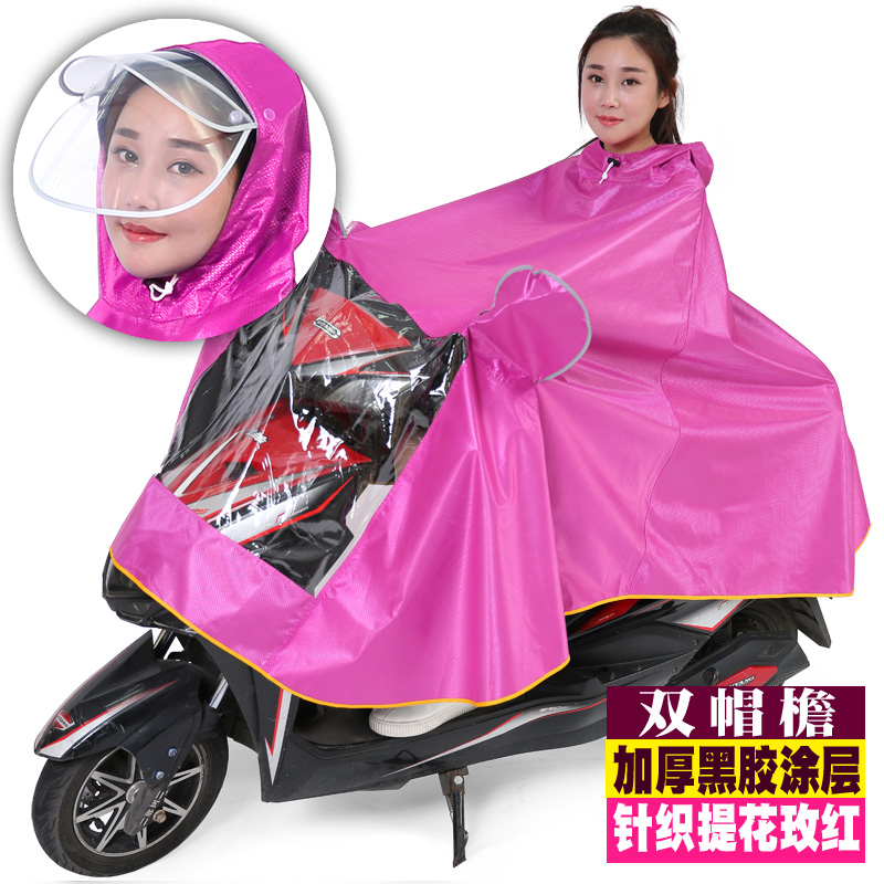 丰神电动摩托车雨衣成人双帽檐雨披男女单人头盔双面罩加大雨衣