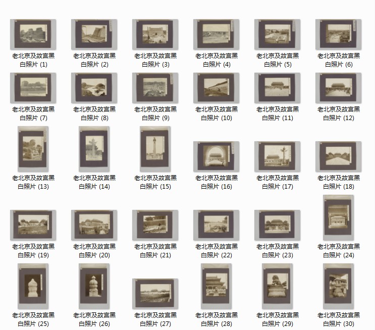 DK中国清末至49年老北京城及故宫写真黑白照片资料参考精选 389