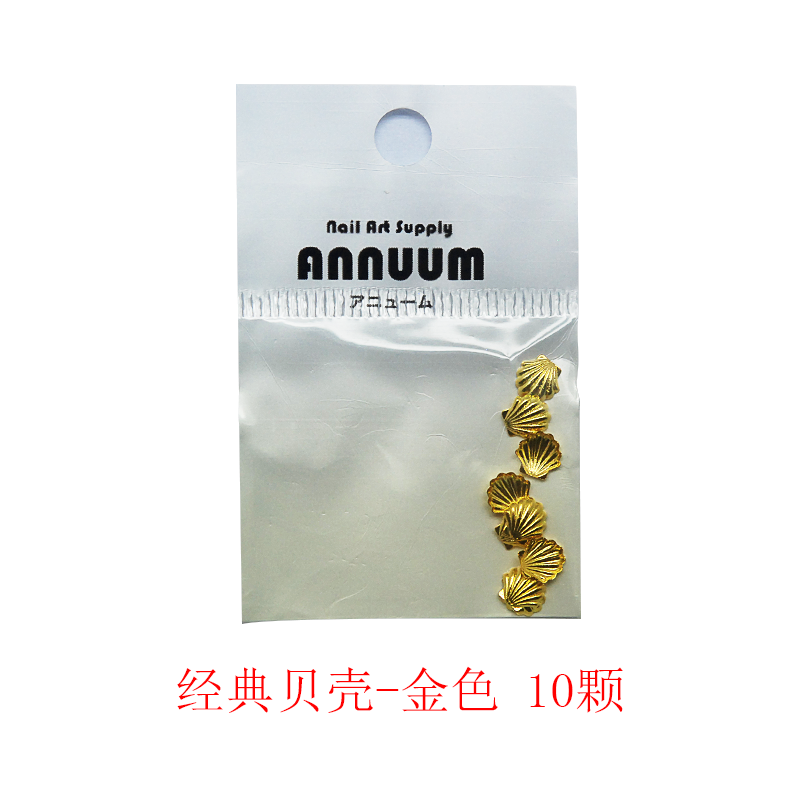 日本进口金属饰品指甲美甲五角星星贝壳配件装饰新鲜金色花纹品质