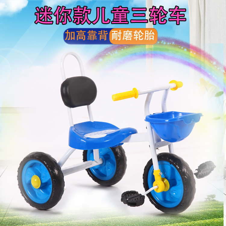 包邮三轮车玩具车脚踏车男女宝宝自行车手推车1---2岁