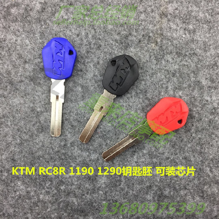 适用摩托车KTM1050 RC8R 1190 1290 钥匙胚 锁匙胚 可装芯片钥匙