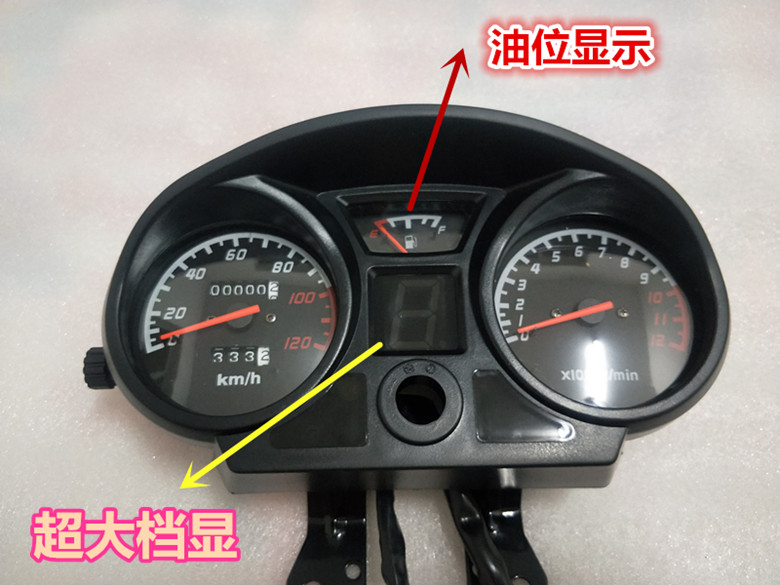 宗申福田摩托三轮车配件仪表125-300仪表总成里程表转速表