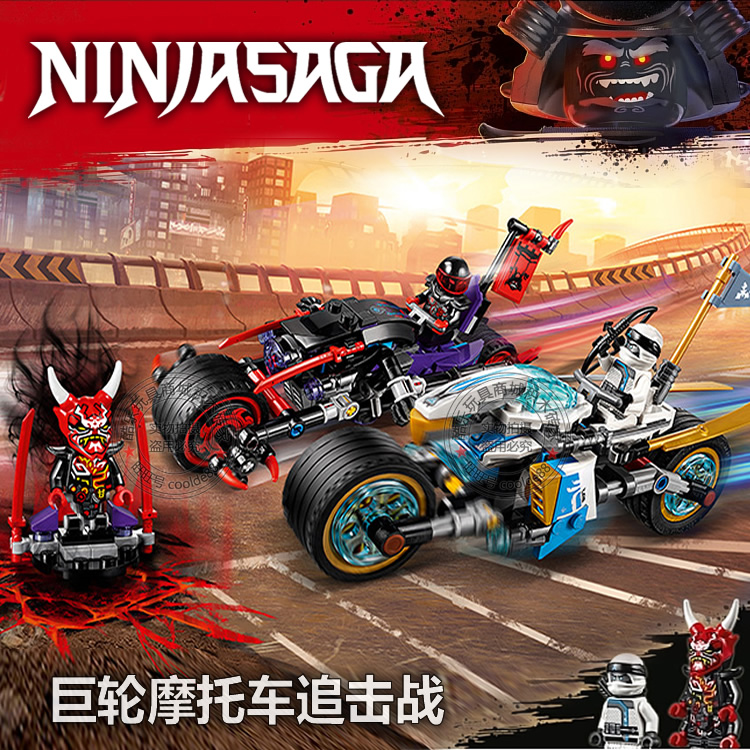 幻影忍者系列巨轮摩托车追击战车神殿凯人仔男孩儿童拼装积木玩具