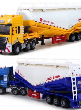新品重型水泥槽罐车模型合金工程运输车半挂货车大卡车儿童玩具