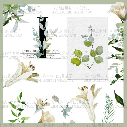 雅致绿色森系婚礼边框花卉叶子英文字母psd+png设计素材