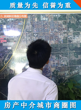 合肥广州天津郑州上海北京长沙南京杭州房产行政卫星地图定制打印