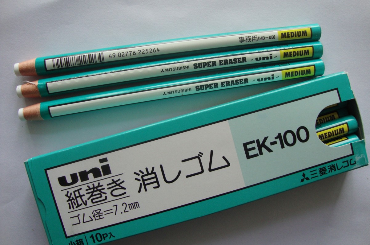 正品 MITSUBISHI SUPER ERASER UNI橡皮擦笔EK-100 三菱橡皮擦笔
