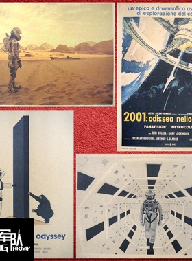 2001太空漫游 星际穿越 月球 火星救援 地心引力牛皮纸海报装饰画