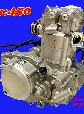 宗申摩托车ZS500GY赛科龙RX4 NC450发动机原厂配件缸体活塞环套缸