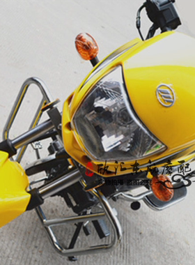 力帆摩托车原厂配件劲翼风尚追光150-3J125-N导流罩大灯护罩头罩