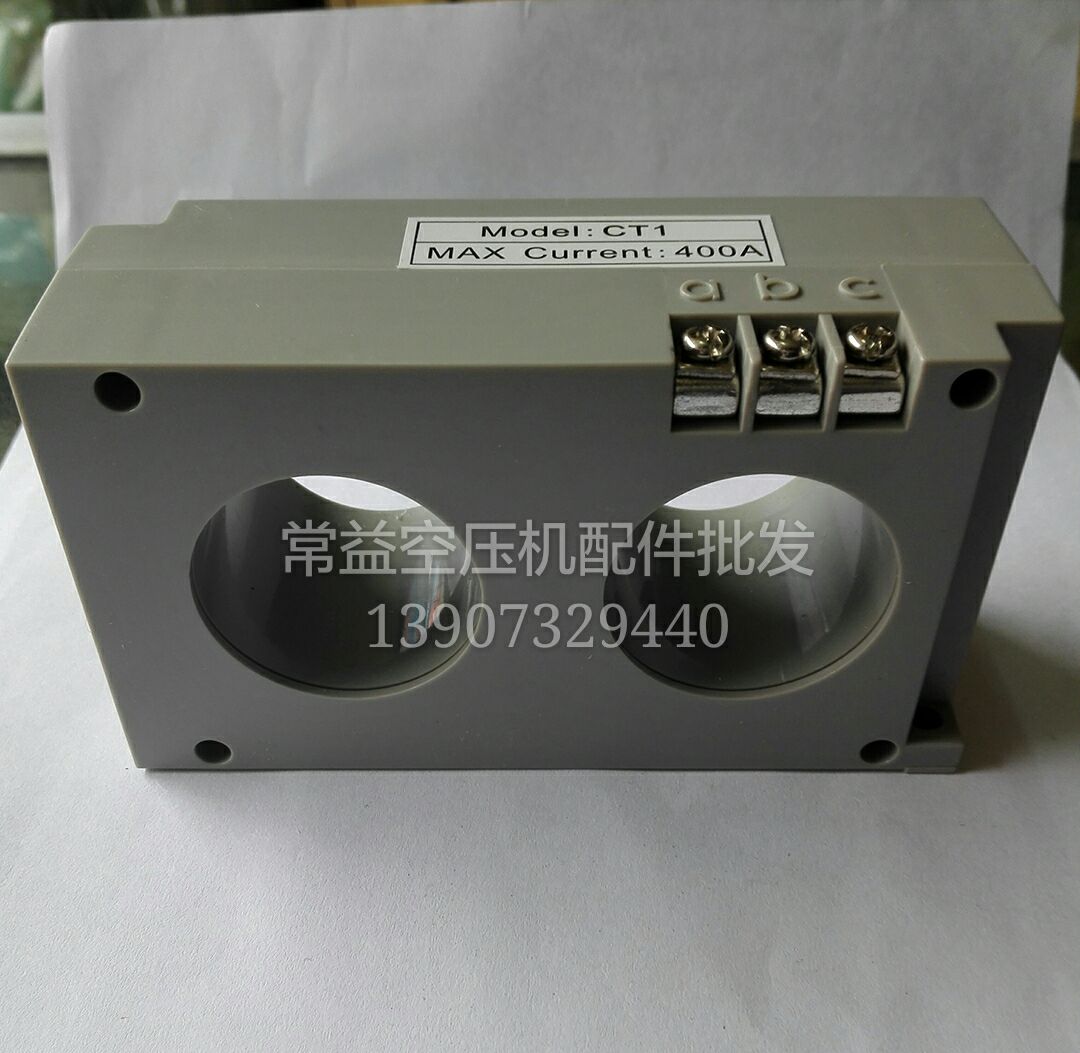 螺杆式空压机专用电流互感器CT1 400A 空压机启动盘电路板互感器
