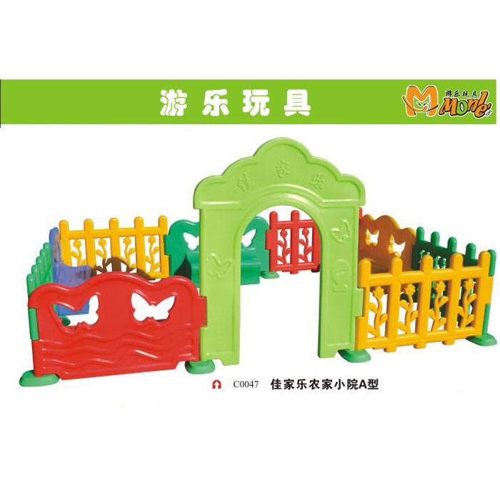 儿童乐园幼儿园公园环保材质儿童玩耍游乐活动设施