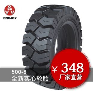 厂家直销正品特价！ringjoy叉车实心轮胎5.00-8/500-8 质量三包2