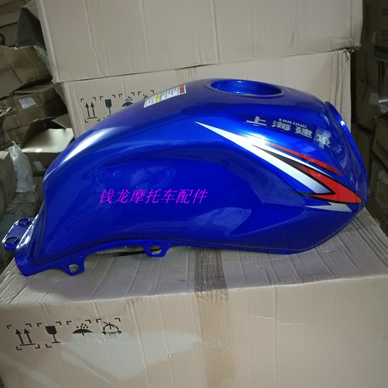 适用于上海建设摩托车配件 LL125/150 麟龙 仿骊爽 汽油壶 油箱