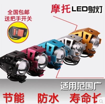 电动摩托车灯外置LED改装超亮白光射灯泡U5U7激光炮爆闪内置大灯