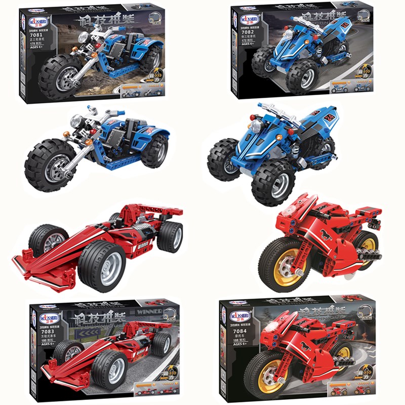 卫乐科技系列正倒三轮车摩托车2合1可变形拼装积木玩具礼品