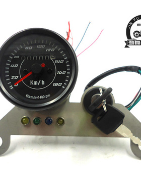 AX100摩托车复古改装仪表支架 单里程小仪表支架电门锁 led灯指示