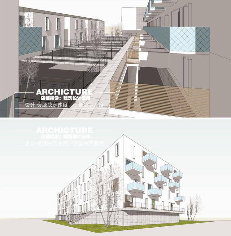 su素材现代立面开窗组团式住宅社区服务中心建筑规划设计/su模型