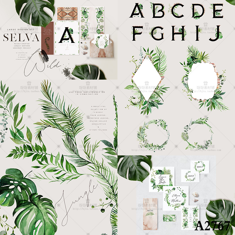 PS手绘水彩绿色植物龟背竹棕榈叶子花环边框字母墨迹PSD设计素材