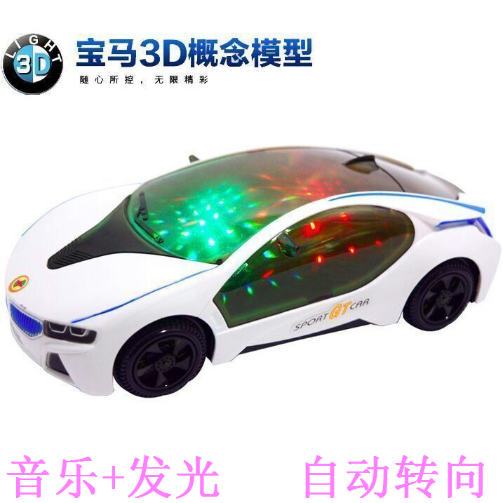 宝马万向车 新款发光车 3D灯光音乐i8概念车儿童玩具地摊货源热卖